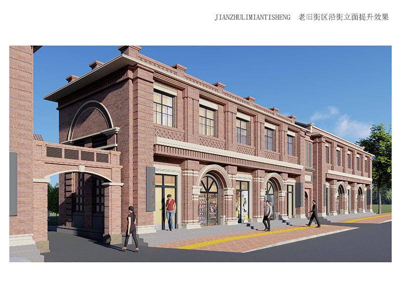 林州市老舊街區(qū)（人民路、龍山街、振林路）改造提升工程2